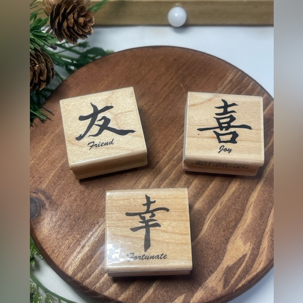 Set of 3 InkaDinkado Rubber Stamps – Chinese Characters Friend Joy Fortunate